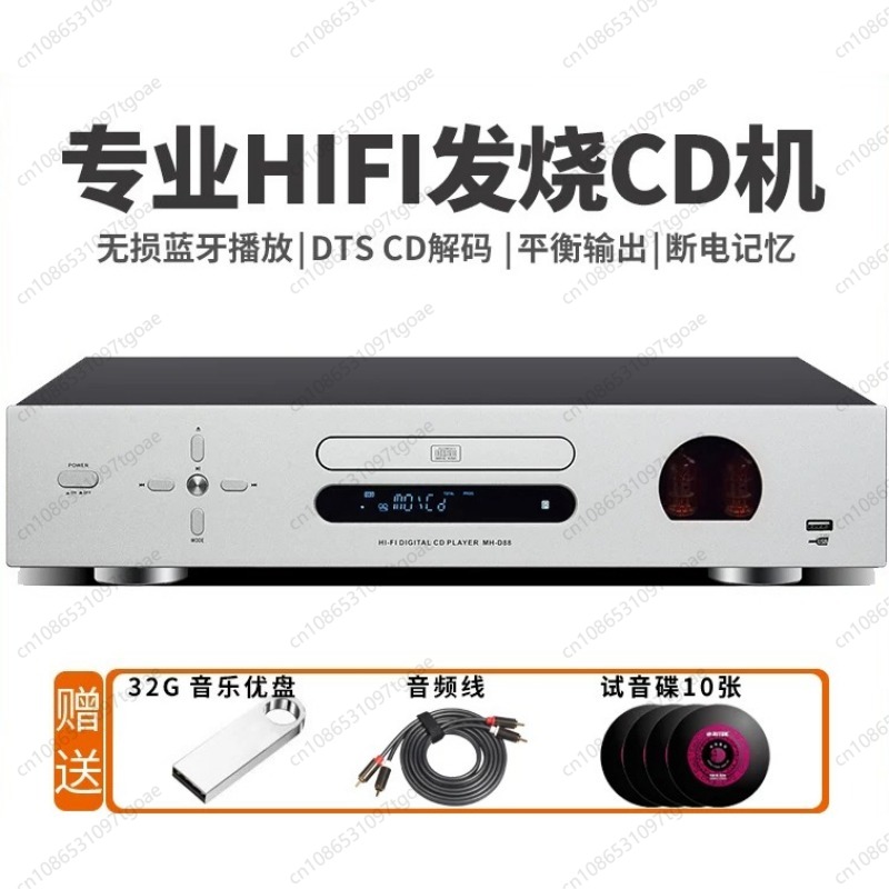 Audio Player With Youtube Music - Pemutar CD Hi-Fi Tabung Vakum USB