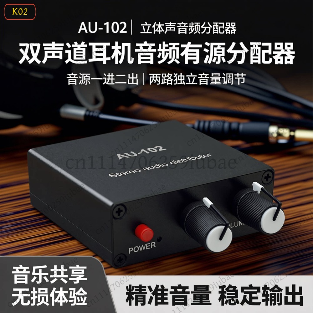 Audio And Music Splitter - BK_Stereo Audio Active Splitter 1-In-2-Out Kontrol