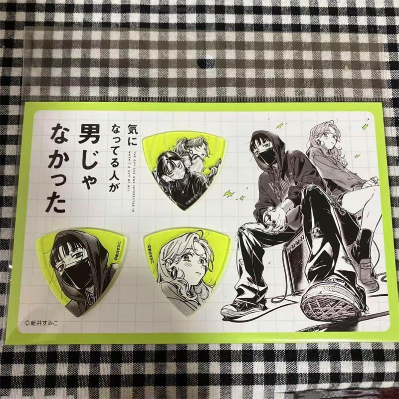 Electric Guitar Pick Pack - Anime The Guy Yang Dia Minati