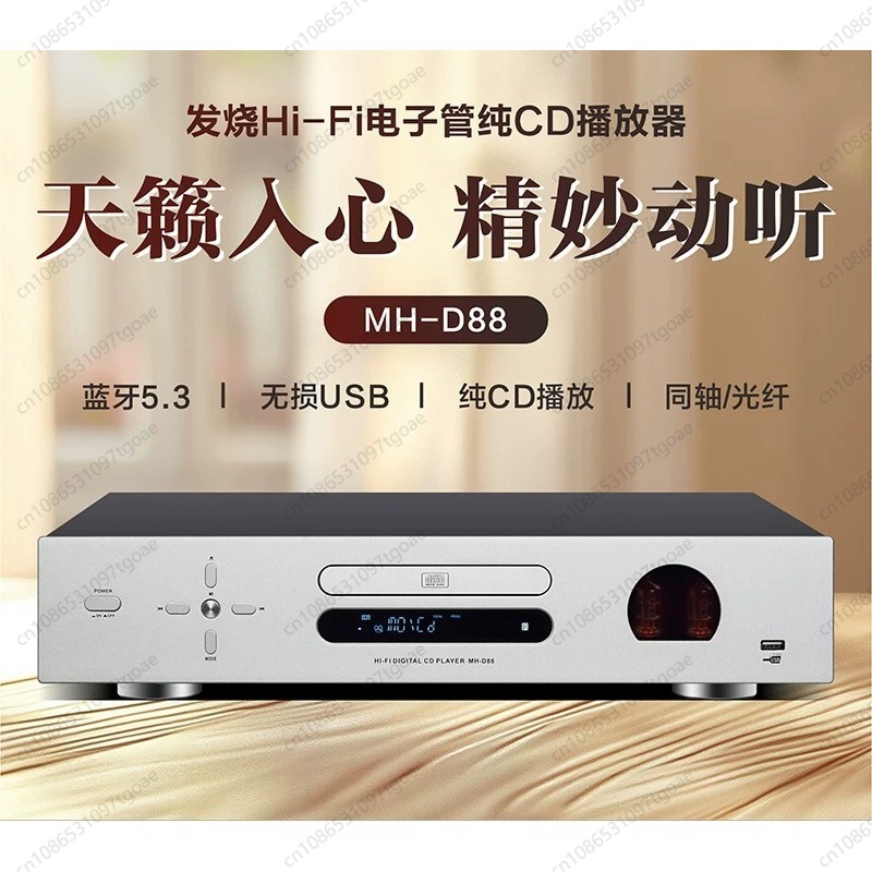 Pemutar CD Hi-Fi Tabung Vakum  - Audio Player With Youtube Music ulasan dan harga