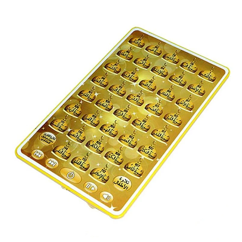 Mesin pemelajaran Quran Arab,  - Audio Music Maker ulasan dan harga