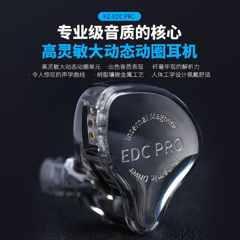 Headset KZ EDC Pro, Monitor In - Music Audio Pro ulasan dan harga